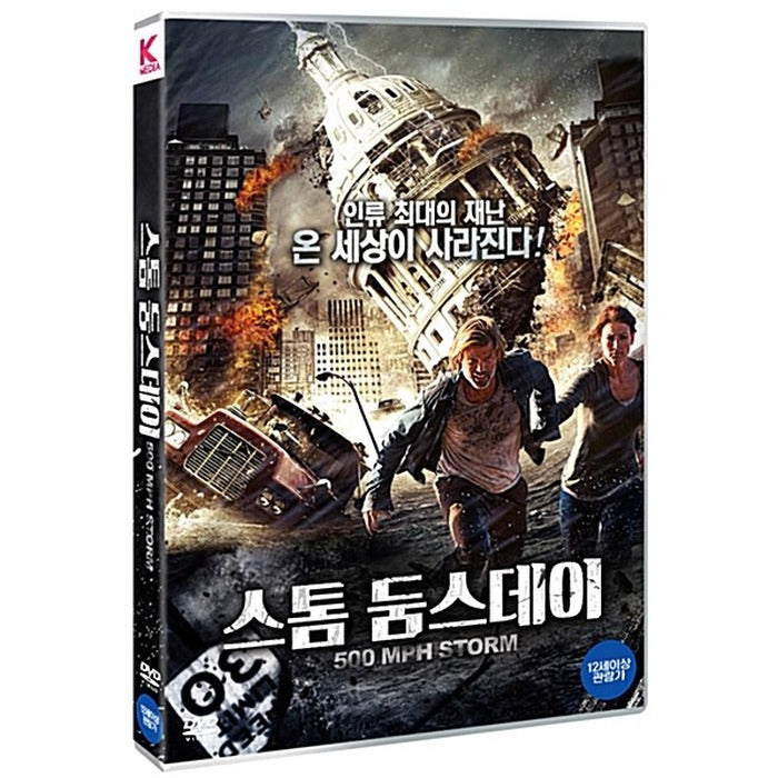[DVD] 500 Mph Storm