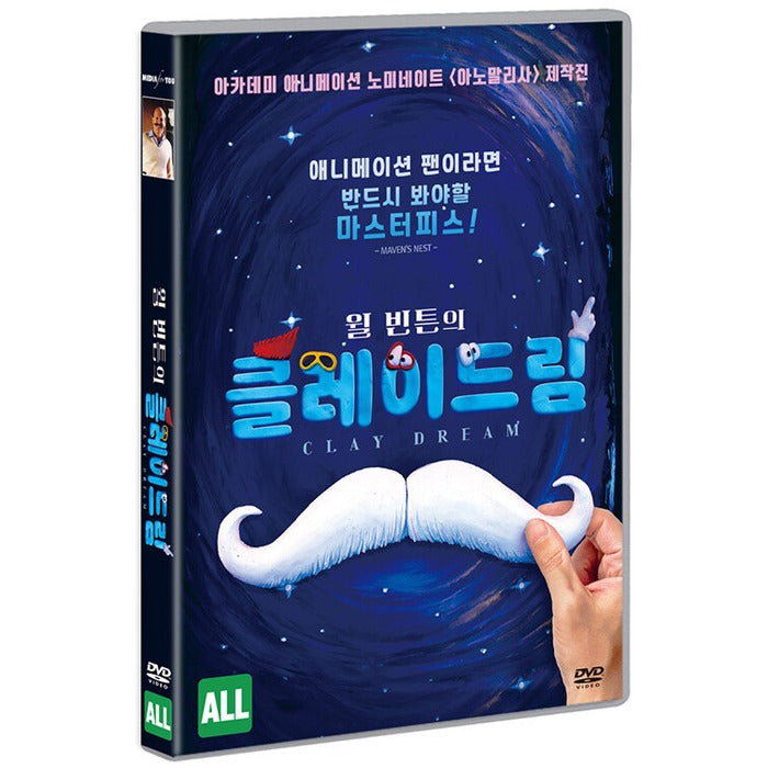 [DVD] CLAYDREAM