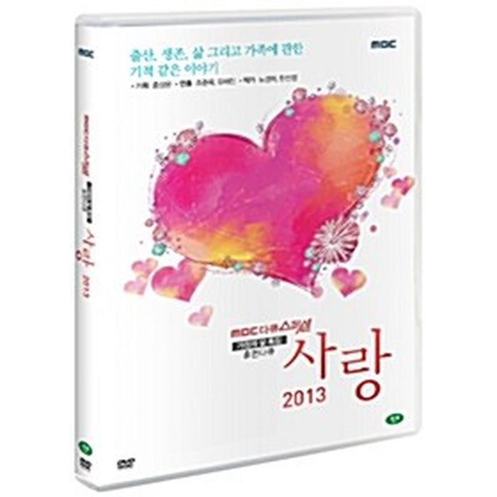 [DVD] Mbc Documentary: Human Documentary Love 2013 (2Disc) - Happy Hour + Super Water + Open! Boiling + Boiling