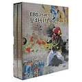 [DVD] Ebs Documentary: Meet The Power And Culture Of The 21St Century (2Disc)