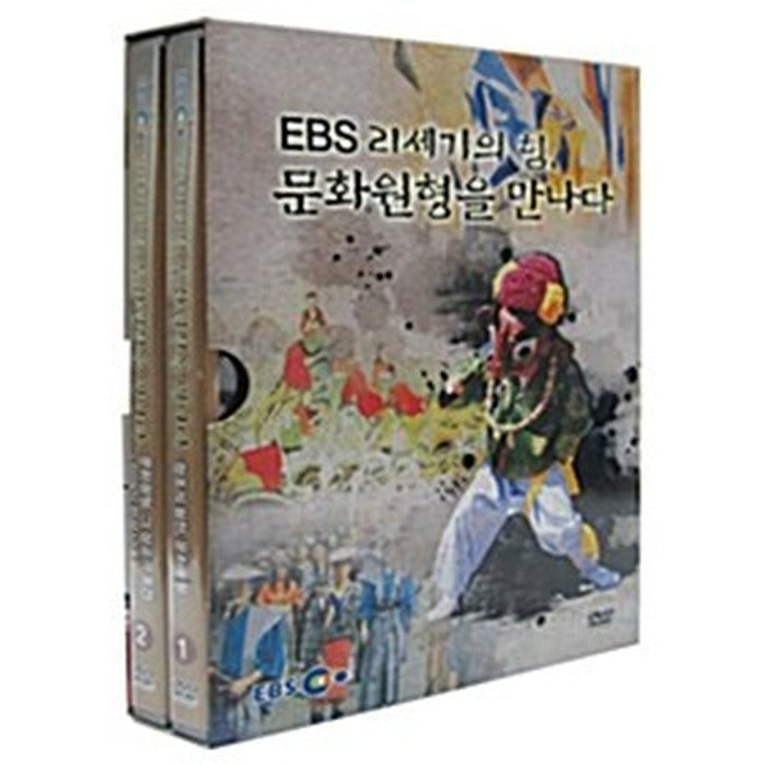 [DVD] Ebs Documentary: Meet The Power And Culture Of The 21St Century (2Disc)