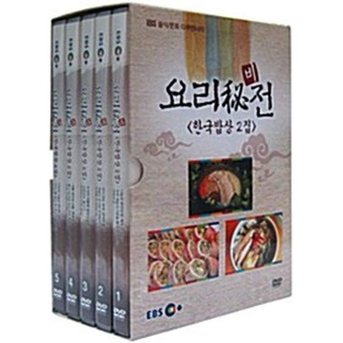 [DVD] Ebs Food And Culture Documentary: Cooking Vision - 2 Korean Food (5Disc)