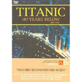 [DVD] Titanic 90 Years Below