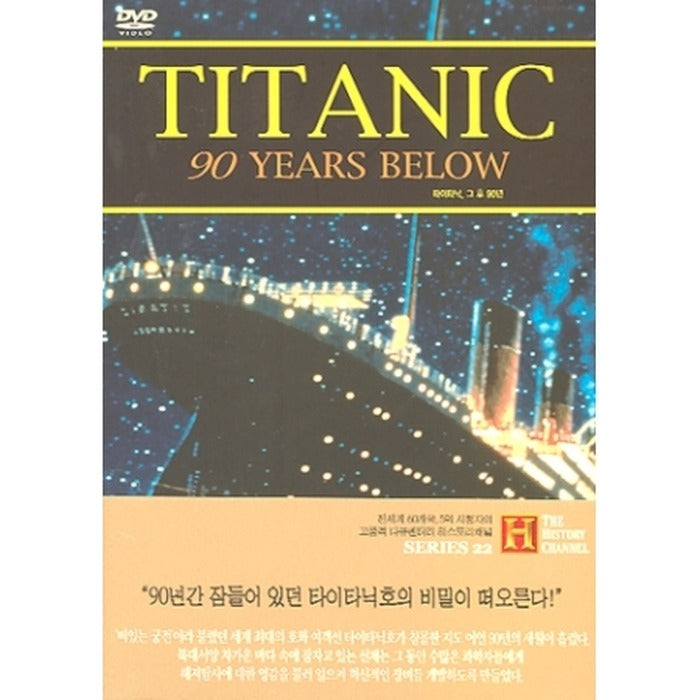[DVD] Titanic 90 Years Below