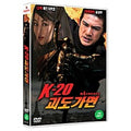 [DVD] K-20: Legend Of The Mask