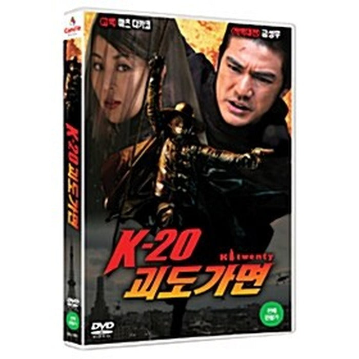 [DVD] K-20: Legend Of The Mask