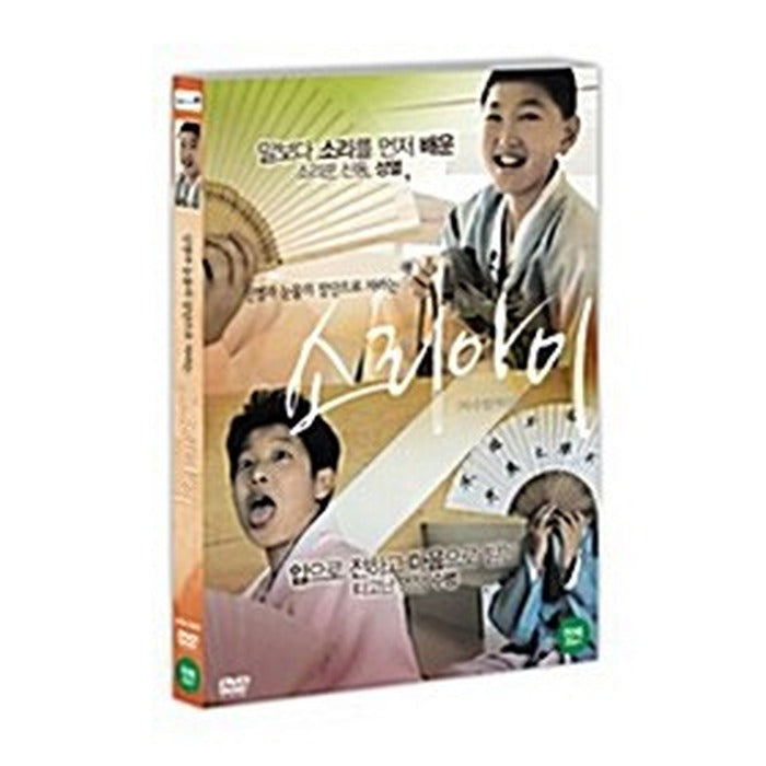 [DVD] Lineage Of The Voice