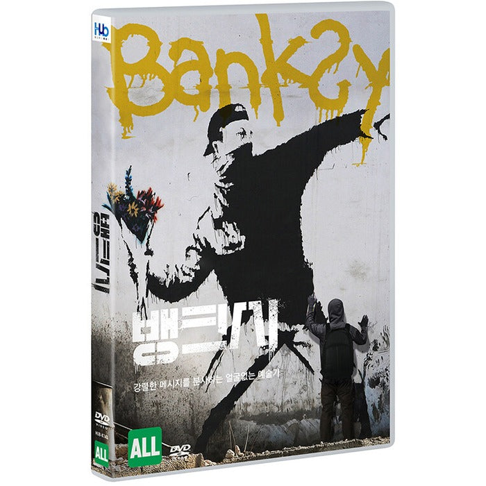 [DVD] Banksy And The Rise Of Outlaw Art