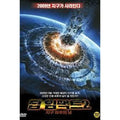 [DVD] Deep Impact 2: The Last Day Of Earth