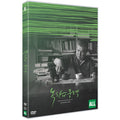 [DVD] Gravity Of The Tea