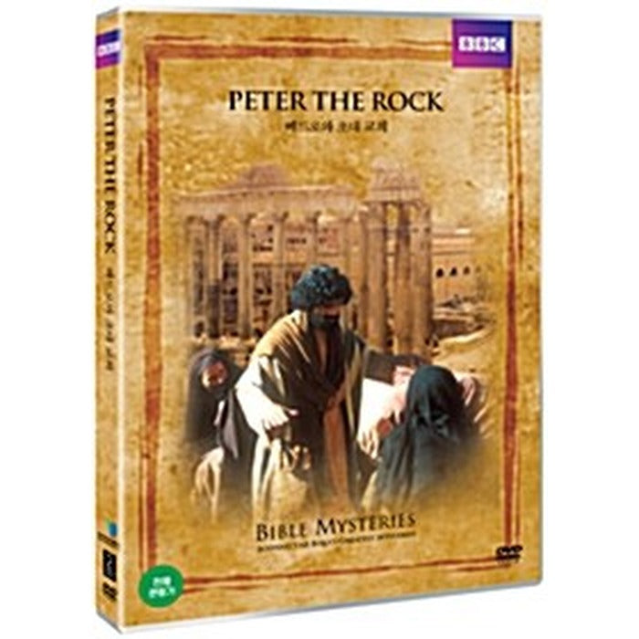 [DVD] Bible Mysteries: Peter The Rock