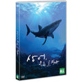 [DVD] Shrimp Spouse - Director