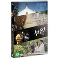 [DVD] STIGMA