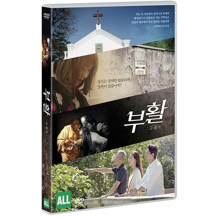 [DVD] STIGMA