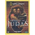 [DVD] The Gospel Of Judas