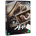 [DVD] The Last Edition: The Story Of Moms In Japan