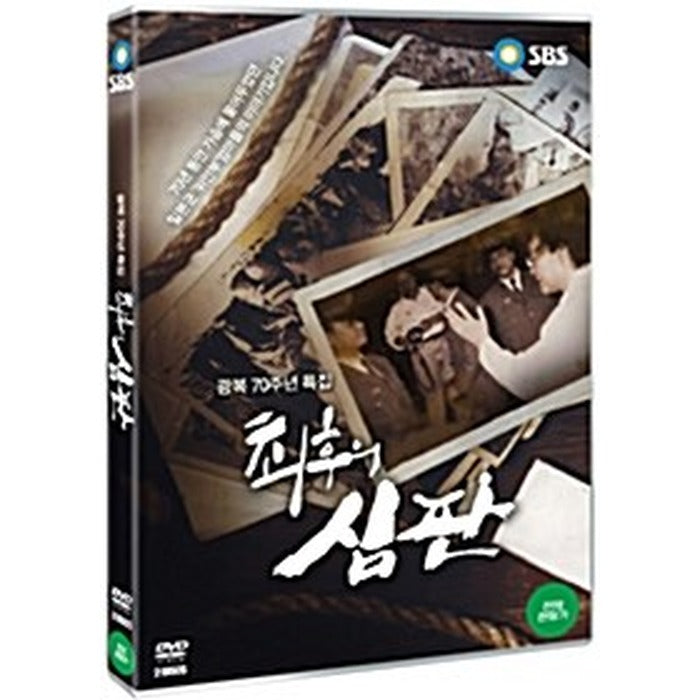 [DVD] The Last Edition: The Story Of Moms In Japan