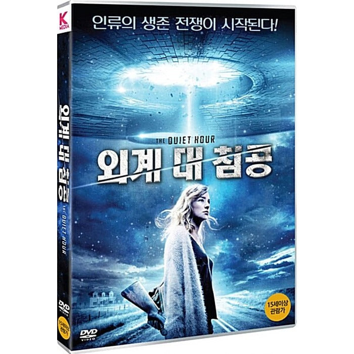 [DVD] The Quiet Hour