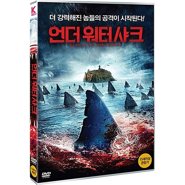 [DVD] Planet Of The Sharks