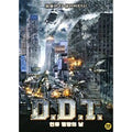 [DVD] D.D.T.: The Day Of Mankind