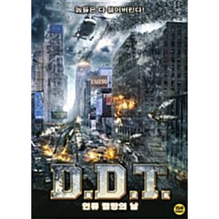 [DVD] D.D.T.: The Day Of Mankind