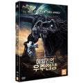 [DVD] Alien Expedition