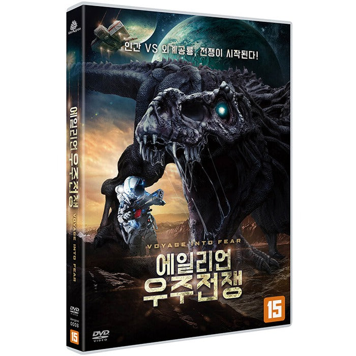 [DVD] Alien Expedition