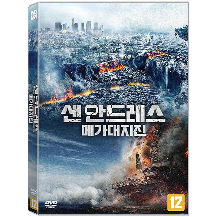 [DVD] San Andreas Mega Quake