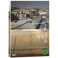 [DVD] SCENERY