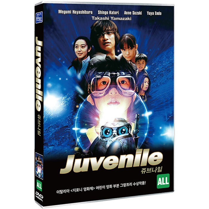 [DVD] JUVENILE