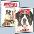 [Blu-ray] Beethoven + Beethoven'S 2Nd