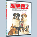 [Blu-ray] Beethoven'S 2Nd