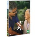 [DVD] The Wandering Chef
