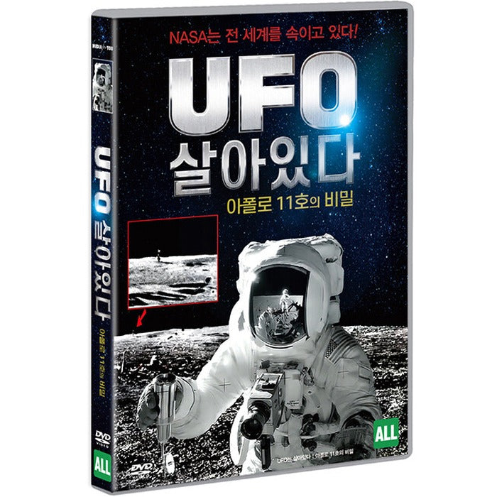 [DVD] Secret Space Ufos Part 1