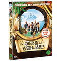 [DVD] Funf Freunde 3