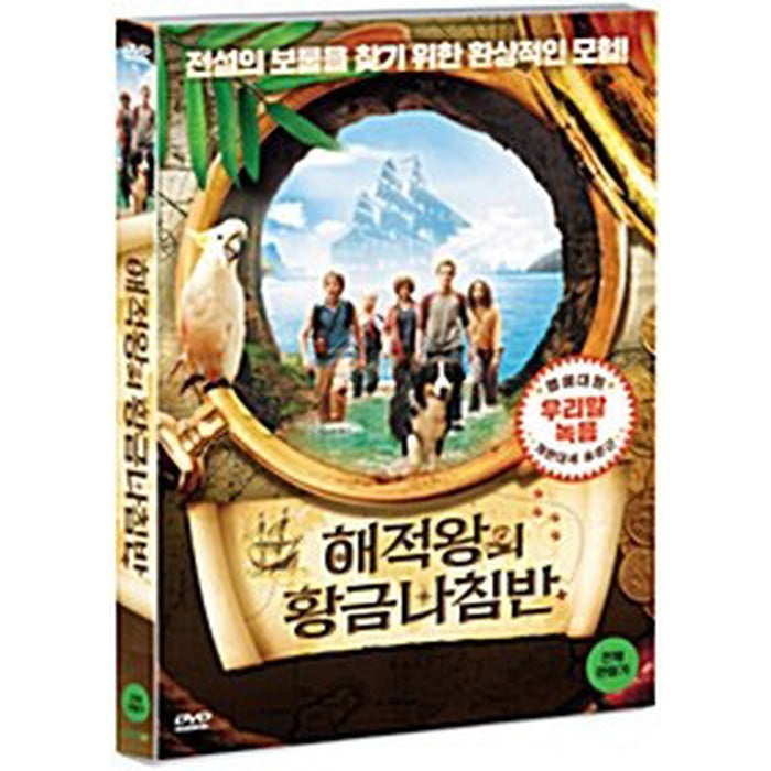 [DVD] Funf Freunde 3