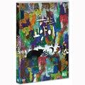 [DVD] Dreaming Cat