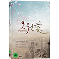 [DVD] No Name Stars