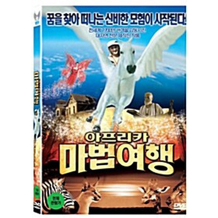 [DVD] A Magical Trip To Africa