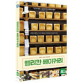 [DVD] Pelican: The Tradition Of 74-Year-Old Baker