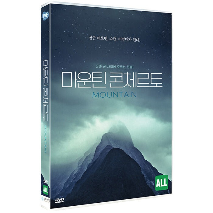 [DVD] MOUNTAIN
