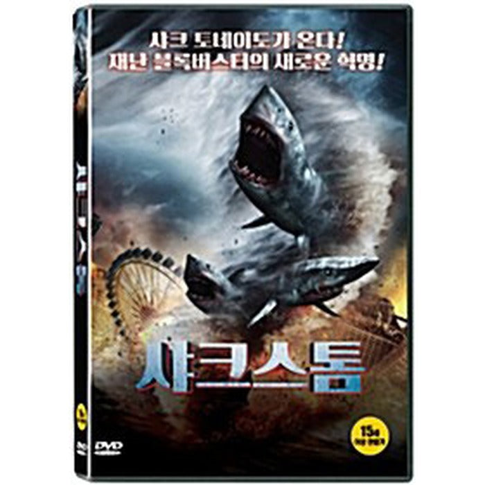 [DVD] SHARKNADO