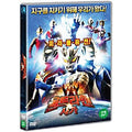 [DVD] ?, Ultraman Saga