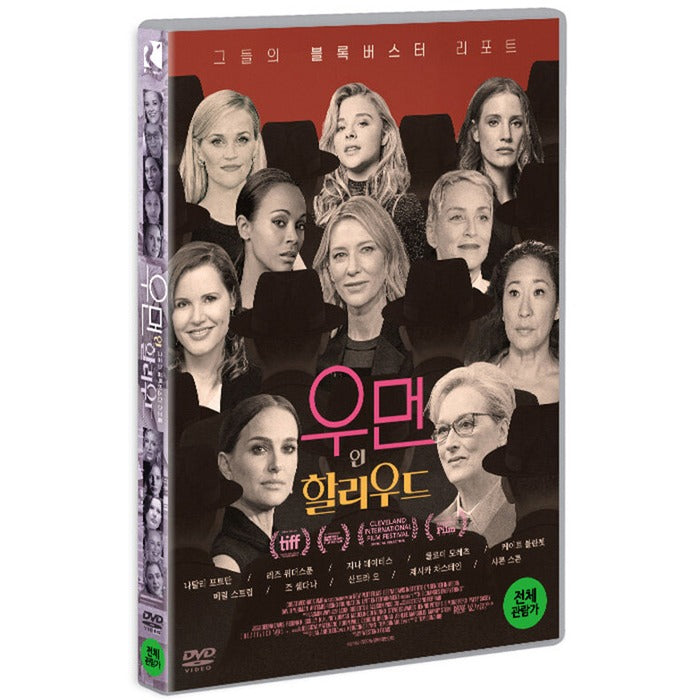 [DVD] This Changes Everything