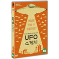 [DVD] Ufo Sketch