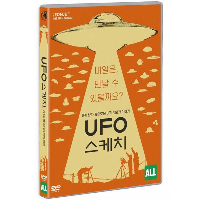[DVD] Ufo Sketch