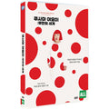 [DVD] Kusama: Infinity