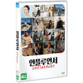 [DVD] INFLUENENCER