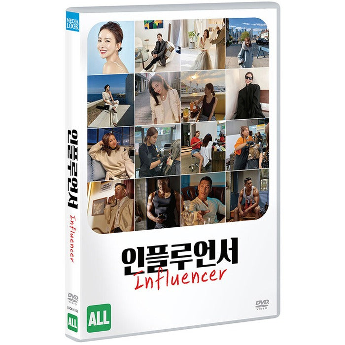 [DVD] INFLUENENCER
