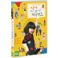 [DVD] Dear My Genius